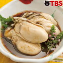 広島県産蒸し牡蠣「珠せいろ」/1kg【TBSショッピング】