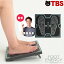 フットエナジー / 保阪 尚希 監修 FOOT ENERGY 足 脚 ふくらはぎ もも 筋肉 足裏専用 EMS ems 器具 マシン リモコン付き 充電式 コードレス 低周波 中周波 薄型 軽量 【TBSショッピング】 19,980円