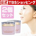 【全品ポイント10倍!6/23-6/25 1:59】 【特別価格】 君島 十和子 開発 「 FTC ラメラゲル スーパーモイスチャーDR 」 / 2個 セット / オールンワン ゲル ジェル スキンケア 化粧水 美容液 美容 クリーム アイクリーム 【TBSショッピング】