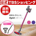 ダイソン dyson 掃除機 SV09 / 送料無料 コード...
