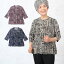 シニアファッション レディース 80代 春夏 高齢者 服 おばあちゃん 誕生日 70代 女性 婦人 母 祖母 90代 60代 ハイミセス ブランド プリーツ切替 花柄 カットソー プレゼント 実用的 6,990円