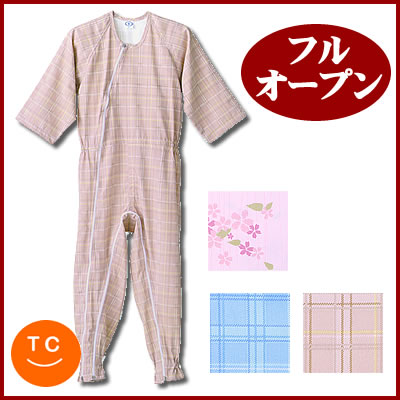 介護用ねまき フットマークフルオープンつなぎ服【フットマーク】【お買い物マラソン1215】【お買い物マラソン1215セール】