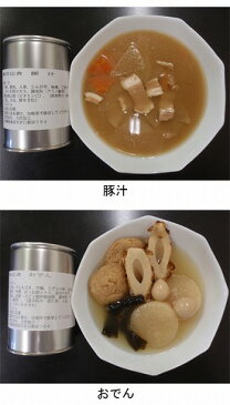 災対食4号缶　和食セット（3品目×各5缶）豚汁、おでん、肉じゃが(非常食　保存食　防災グッズ　防災用品　地震対策） 【楽天お買い物マラソン】