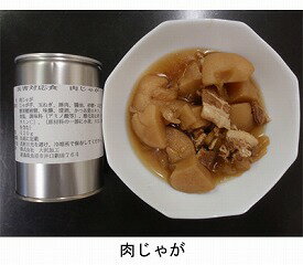 災対食4号缶　和食セット（3品目×各5缶）豚汁、おでん、肉じゃが(非常食　保存食　防災グッズ　防災用品　地震対策） 【楽天お買い物マラソン】