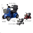 スーパーポルカー SPX-4500 ノーパンクタイヤ 【楽天お買い物マラソン】