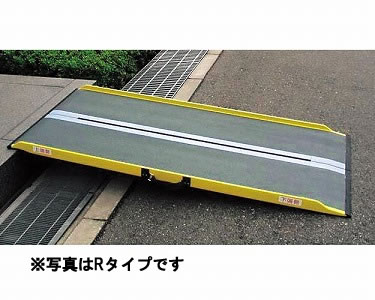 車椅子スロープ・車椅子用段差解消スロープダンスロープライトR-205E[205cm]【ダンロップ】【車椅子 関連】【ssale_kobe0603】【0603superP5】