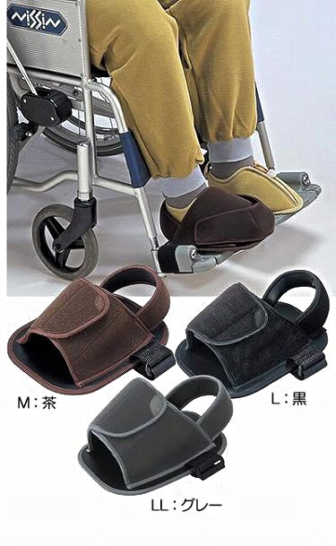 車椅子用フットガード【車椅子関連用品】【福祉介護用品】