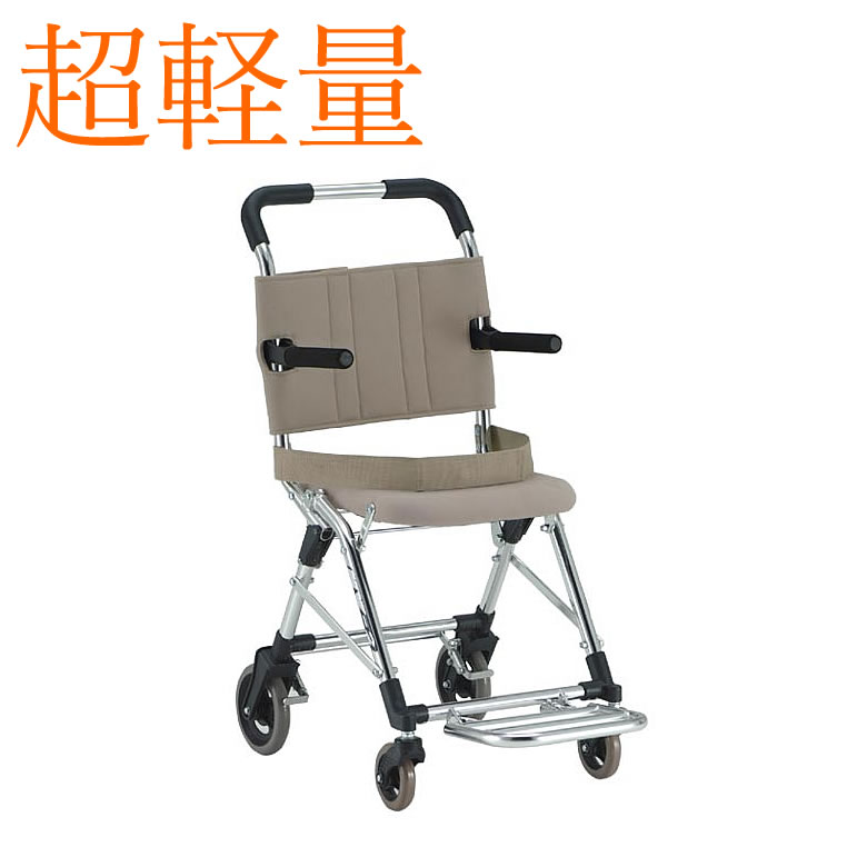 車椅子 折り畳み アルミ超軽量コンパクト折りたたみ携帯車 MV-2 送料無料（松永製作所 介護用品 ...:tc-mart:10000289