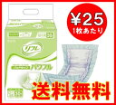 介護用紙オムツ・大人用紙おむつリフレパッドタイプパワフル[業務用]1ケース[30枚入×8袋]【HLS_DU】【マラソン1207P05】