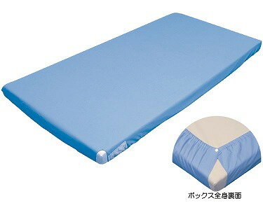 ハイパー除湿シーツボックス全身[吸水拡散タイプ]【介護用品】【リネン】【寝具】【床周り】【シーツ】【福祉用具】【％OFF】