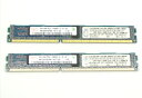 IBM 46C0572 PC3L-10600R Reg 2GBx2枚組 ローハイト HS22等対応 【中古】【20160328】
