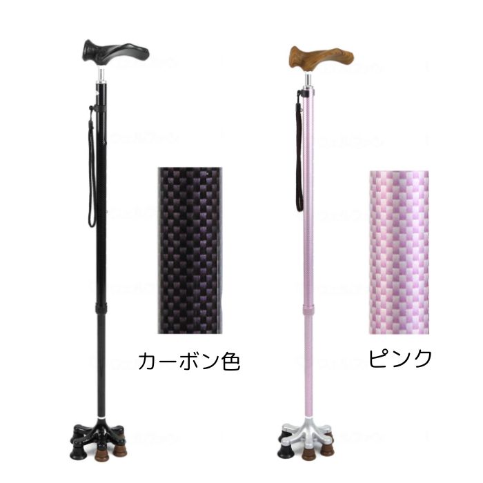 ＼スタートダッシュクーポン／【送料無料】【アシストインターナショナル】新型アシストスーパー多点杖 杖 おしゃれ シンプル 介護 介助 病院 施設 リハビリ 安定 杖 ステッキ 敬老の日 多点杖 プレゼント 父 母 祖父 祖母 353033