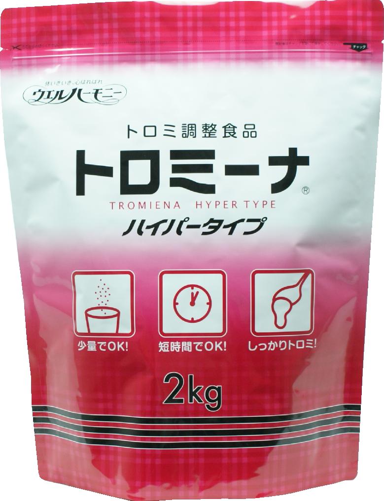 【送料無料】【あす楽15時】ウエルハーモニー <strong>トロミーナ</strong> <strong>ハイパータイプ</strong> <strong>2kg</strong> とろみ剤 介護 とろみ調整 おいしさ 味 そのまま 変えない すぐ溶ける 粉末 904016