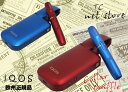 【あす楽・新品】【欧州モデル】 アイコス iQOS Blue×RED / ボルドーレッド サファイアブルー チャージャー/ホルダー 電子タバコ リキッド iqos
