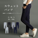 スウェットパンツ ジョガーパンツ スポーツウェア レディース...