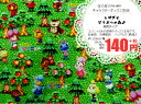【2014年新柄】【どうぶつの森】【キャラクター生地 どうぶつの森】とびだせ☆どうぶつの森の住人柄・緑色・全面総柄 ”どうぶつの森シリーズ”オックス 女の子 男の子柄 とたけけ、ブーケ、たぬきち、しずえ、ピータン【クロス】