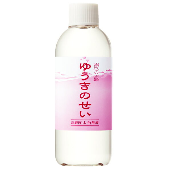 【 木酢液 竹酢液 】高純度木・竹酢液炭の露 ゆうきのせい　160ml【炭の露】【ティーライフ】