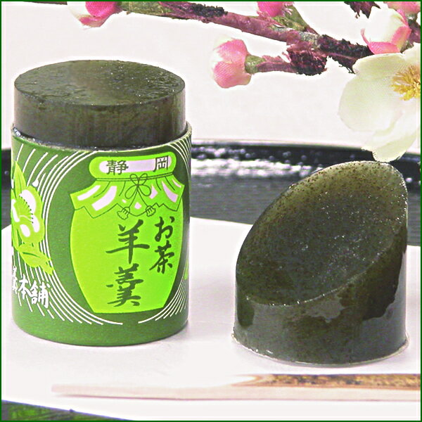 茶羊かん　32g×10個入【お盆】【みやげ】【静岡】【手土産】【帰省】【ティーライフ】懐かしい味に感激！お茶処静岡ならではのお茶請け。帰省のお土産にも