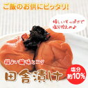 紀州の梅 田舎づけ 500g 梅干し 梅干 梅 うめ 田舎漬...