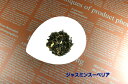 ジャスミンスーペリア【リーフ25g】送料無料 紅茶 茶 ハーブ ノンカフェイン 中国