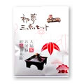 初夢三点セット
