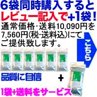 小川生薬のナタ豆茶