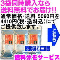 アカメガシワ茶　3個セット【送料無料】【国産】【徳島産】【ティーバック】