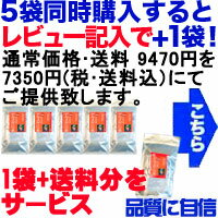 アカメガシワ茶　6(5+1)個セット※レビュー記入で+1個プレゼント【送料無料】【国産】【徳島産】【ティーバック】【smtb-KD】アカメガシワ茶 申し訳ありませんが小西さんの収穫したアカメガシワに限定して生産しているので数量完全限定です。限定500個