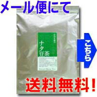 小川生薬のなたまめ茶