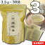 【送料無料】 厳選小川生薬 古来阿波晩茶 国産(徳島産) 3.5g×30袋 無漂白ティーバッグ 3個セット