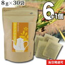 小川生薬の熟成深蒸し国産エイジングはとむぎ茶でアンチエイジン...