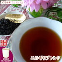 紅茶 茶葉 ニルギリ 茶缶付 オリジナル ニルギリ ブレンド 50g【送料無料】 紅茶専門店