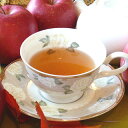 紅茶 茶葉 フレーバー フレーバードティ ダージリンポム 200g 【送料無料】【キャッシュレス5%還元】