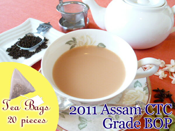 紅茶 ティーバッグ：20個 アッサムCTC 【送料無料】【2sp_120810_ blue】