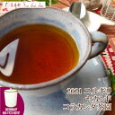 紅茶 茶葉 ニルギリ 茶缶付 コラカンダ茶園 セカンド FOP NILGIRI155/2021 50g【送料無料】 紅茶専門店