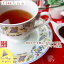 紅茶 ティーバッグ 20個 ヌワラエリヤ ケンマヤ茶園 BOP/2022【送料無料】 セイロン メール便 紅茶専門店