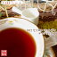紅茶 キャンディ ディクワリ茶園 CTC PF1/2022 50g【送料無料】 セイロン メール便 紅茶専門店