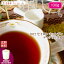 紅茶 茶缶付 キャンディ ディクワリ茶園 CTC PF1/2022 100g【送料無料】 セイロン メール便 紅茶専門店