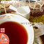 紅茶 ティーバッグ 40個 キャンディ ディクワリ茶園 CTC PF1/2022【送料無料】 セイロン メール便 紅茶専門店