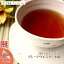 紅茶 ティーバッグ 40個 ディンブラ グレートウエスタン茶園 BOPF/2023【送料無料】 セイロン メール便 紅茶専門店