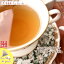 紅茶 ティーバッグ 20個 ヌワラエリヤ マハガストッテ茶園 FBOPF1/2023【送料無料】 セイロン メール便 紅茶専門店