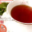 紅茶 ティーバッグ 40個 ディンブラ マウントバーノン茶園 CTC BPS/2023【送料無料】 セイロン メール便 紅茶専門店
