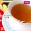 紅茶 ヌワラエリヤ紅茶 ヌワラエリヤ ケンマヤ茶園 OP1/2023 100g【送料無料】 セイロン メール便 紅茶専門店