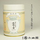 京都 丸久小山園 宇治茶 冠茶 玄米茶 嵯峨の雪 200グラム缶入 日本茶 国産 Japanese green tea