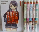 【中古】Boys Be… Next Season　＜全6巻セット＞（コミックセット）（完結）（全巻）/講談社／イタバシ マサヒロ