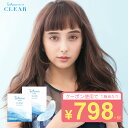 キャッシュレス5%還元【1箱798円+税】16%offクーポ...