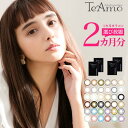 【700円offクーポン】1ヵ月 カラコ...