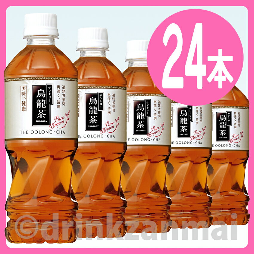 【サントリー】 烏龍茶 （ウーロン茶） 500ml ペットボトル 1ケース 24本入（お茶）（中国茶）（自販機対応）