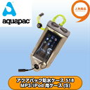 【全国送料無料】 アクアパック 防水ケース 518 MP3 ...