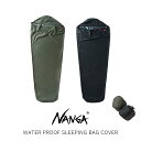 NANGA ナンガ ウォーター プルーフ スリーピング バッグ カバー WATER PROOF SLEEPING BAG COVER